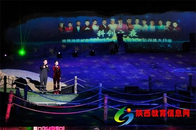 科创之光闪耀榆林，舞台艺术诠释梦想——记榆林西南科创文化传媒开业盛典暨“科创之夜”演唱会