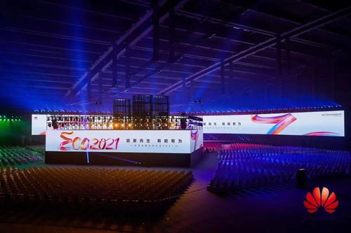 声光幻境·智启未来 华为中国生态大会2021幕后音频工程与舞台艺术造型全解析