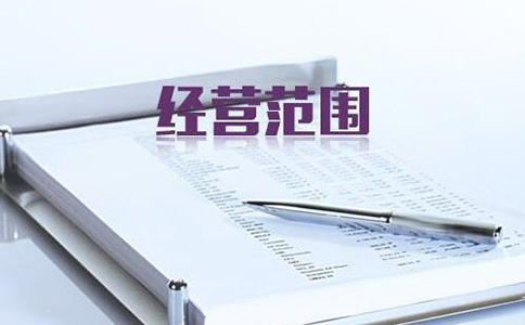 郑州文化发展公司注册条件,具体要求有哪些?