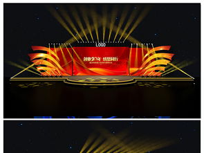 企业年会晚会舞台设计3D模型素材与策划指南